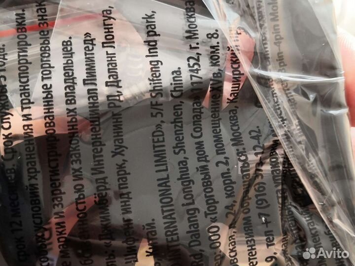 Вентилятор 92x92