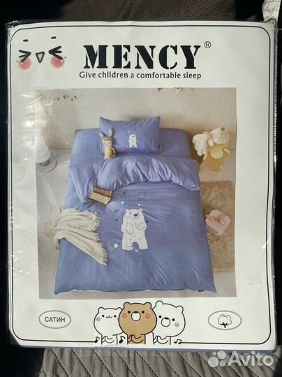 Комплект детского постельного белья 1.5