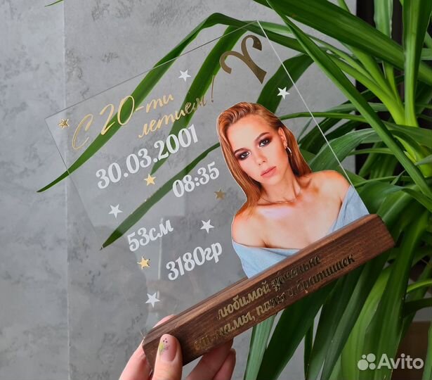 Постер рамка с фото на стекле А4 art097