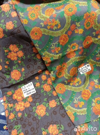 Красивые, редкие ткани СССР старинные