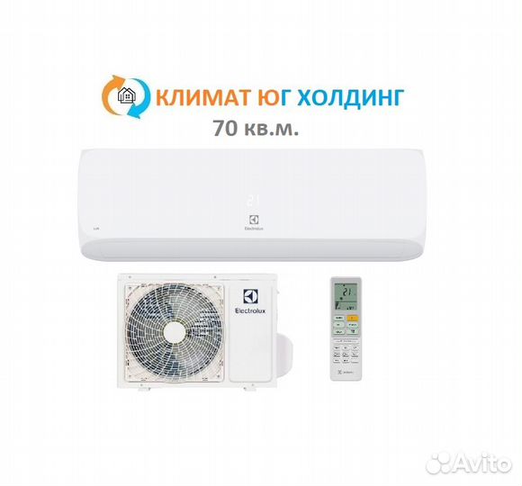 Кондиционер Electrolux на 70 кв.м