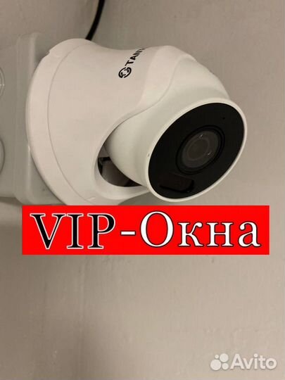 Камера видеонаблюдения