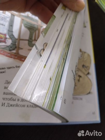 Город добрых дел Ричард Скарри