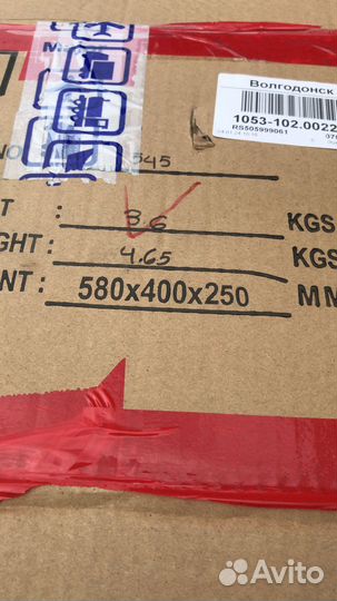 Коробки картонные бу