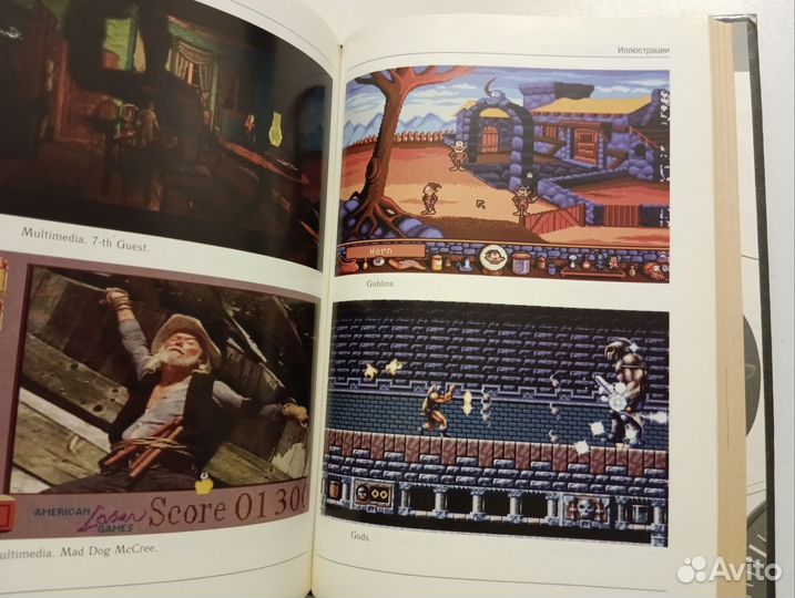 Книга Компьютерные игры