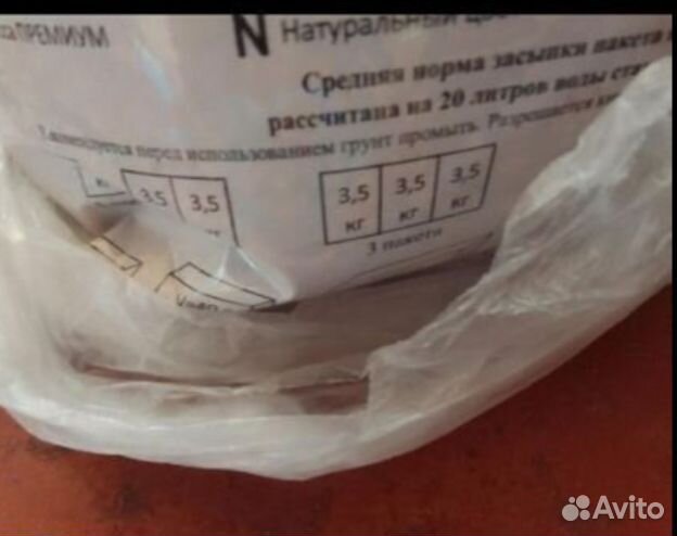 Аквариумный грунт, белая мраморная крошка