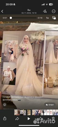 Свадебный фотоальбом на заказ