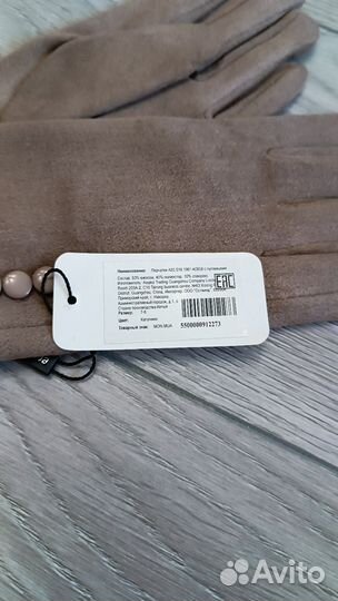 Перчатки женские новые