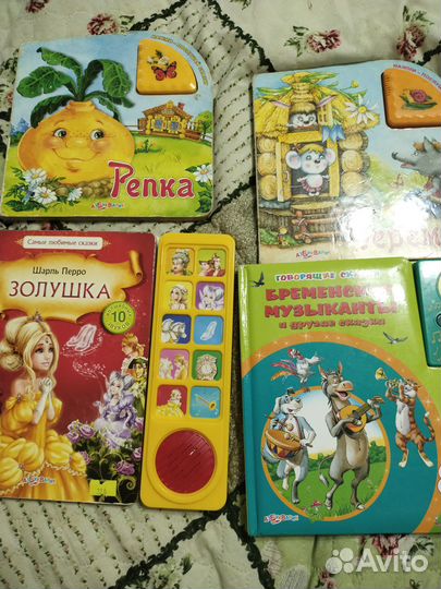 Детские книги