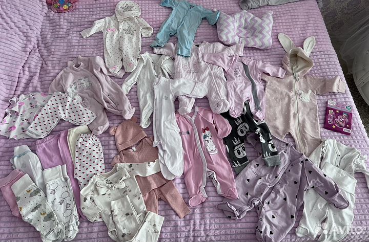Детская одежда пакетом