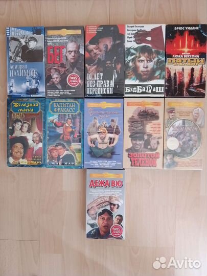 Видеотека (коллекция) 50 шт