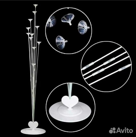 Подставка для воздушных шаров