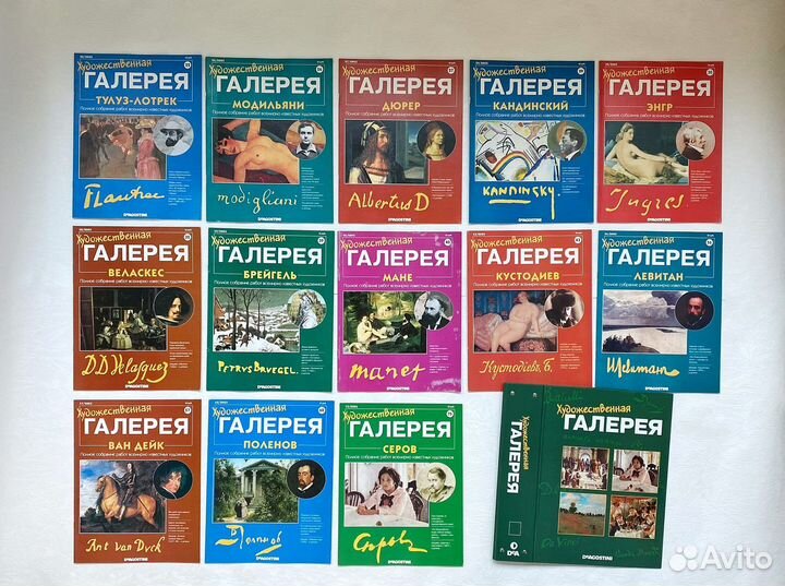 Художественная галерея DeAgostini, Галерея гениев