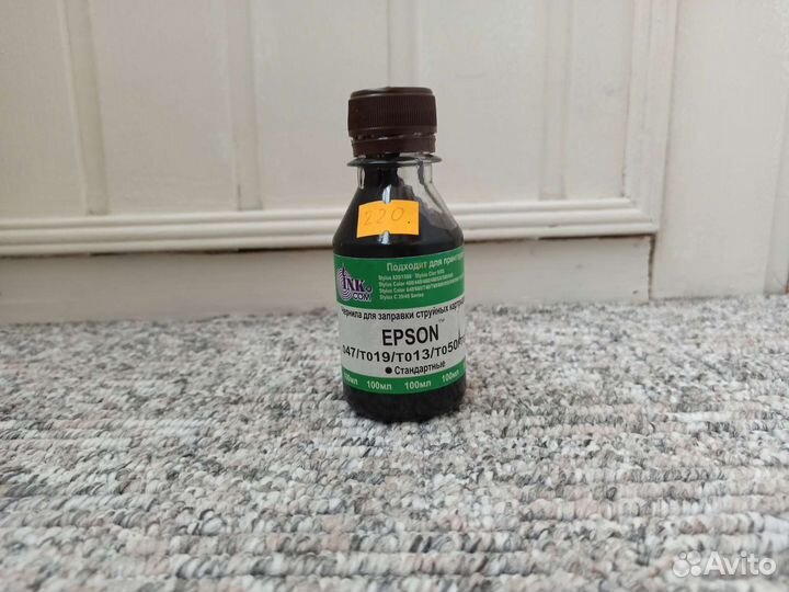 Чернила для картриджа epson