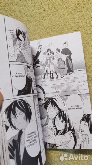 Аниме манга