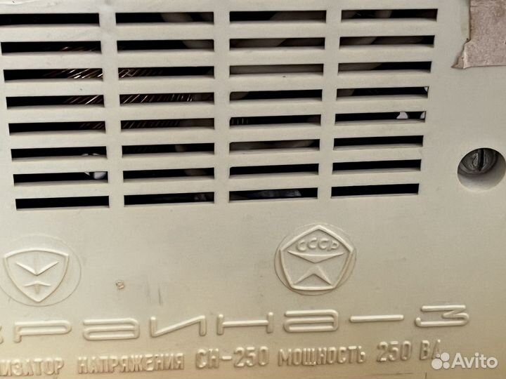 Стабилизатор напряжения Вега СССР