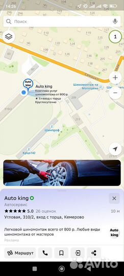 Правка литых дисков