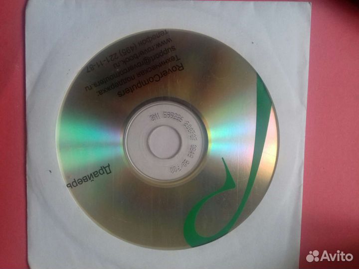 Драйверы Rover Computers