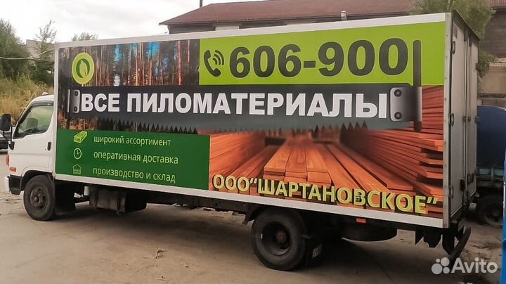 Печать на баннере / пленке