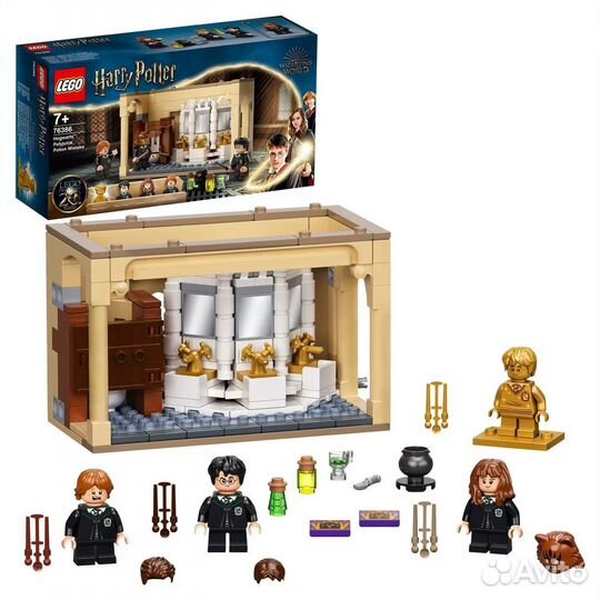Lego 76386 Garry Potter