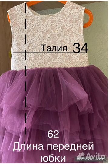 Нарядное платье для девочки 128-134