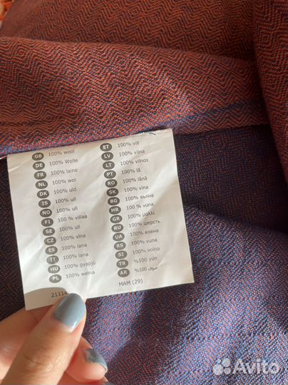 Плед IKEA 140*180