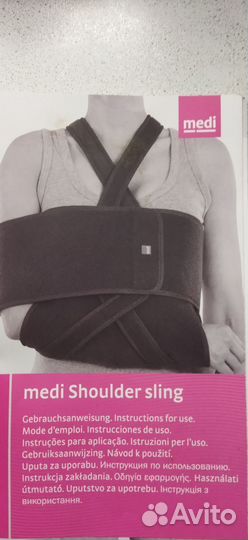 Бандаж слинг для плеча и предплечья Medi