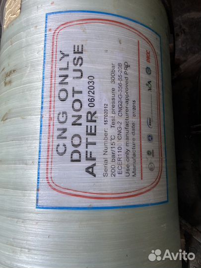 Газовое оборудование