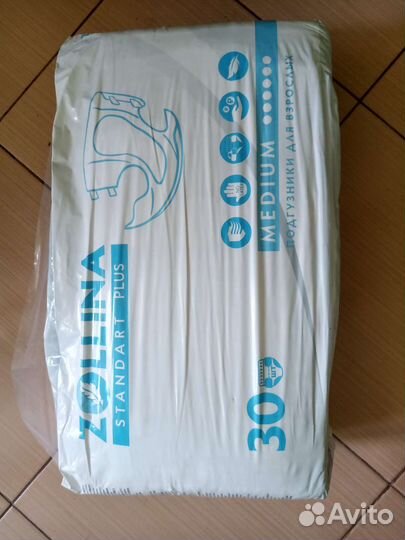 Памперсы для взрослых стандарт плюс