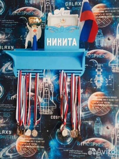 Медальница