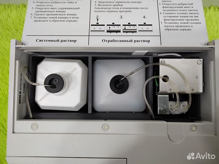 Анализатор глюкозы super GL Ambulance