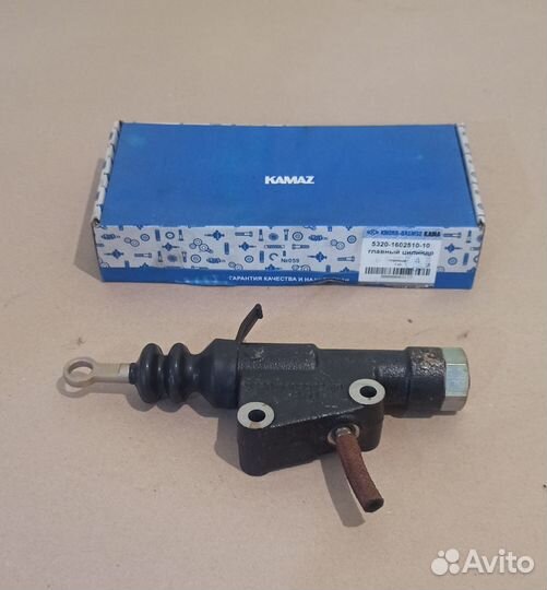 Главный цилиндр сцепления камаз