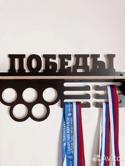 Медальница с полкой