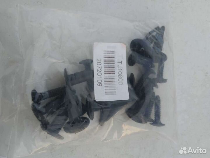 Автомобильные фиксаторы