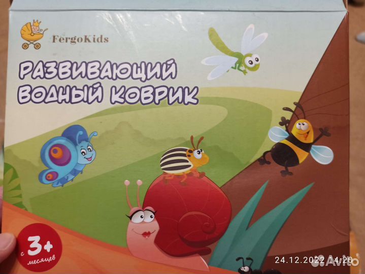 Развивающий водный коврик