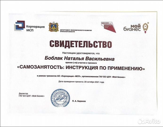 Юрист, адвокат, консультация