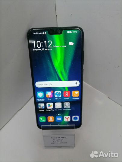 Honor 8X 64GB