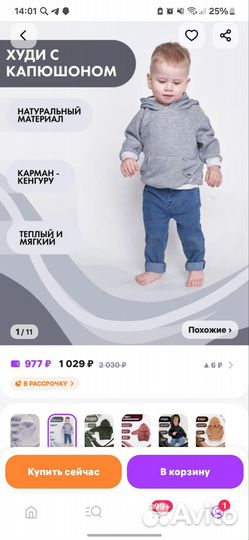 Детские вещи на мальчика 74 80