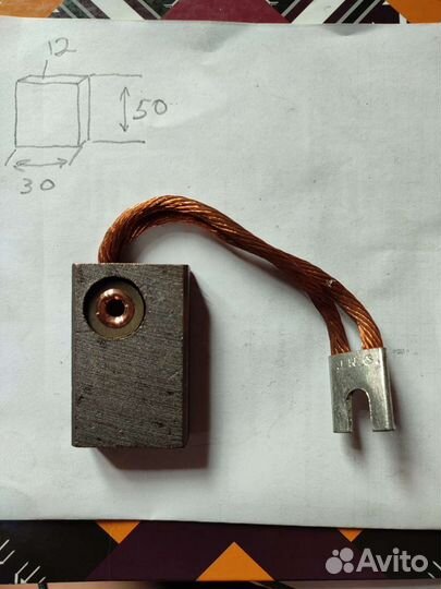 Щетки мг 12x30x50