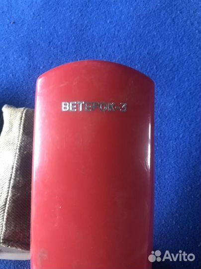 Пылесос щётка ручной СССР Ветерок 3