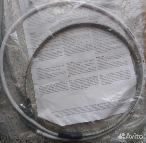 Тэны гибкие