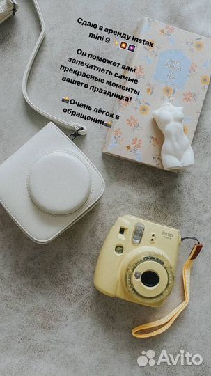 Аренда полароида Instax Mini 9/ Катриджи