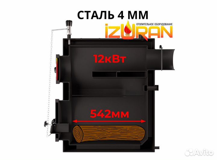 Твердотопливный котел длительного горения