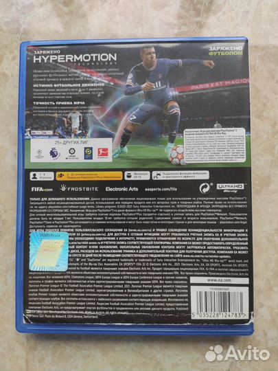 Игра для приставки ps5