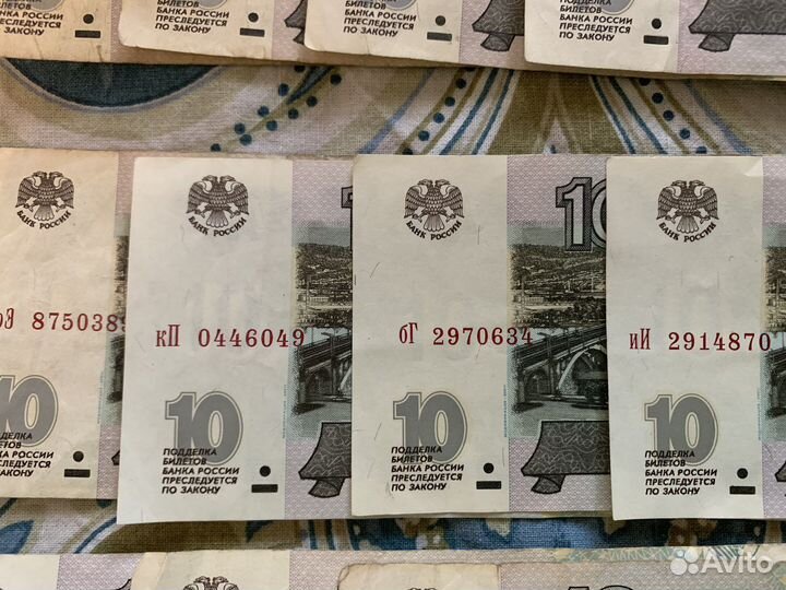 10 рублей бумажные модификация 2001 года