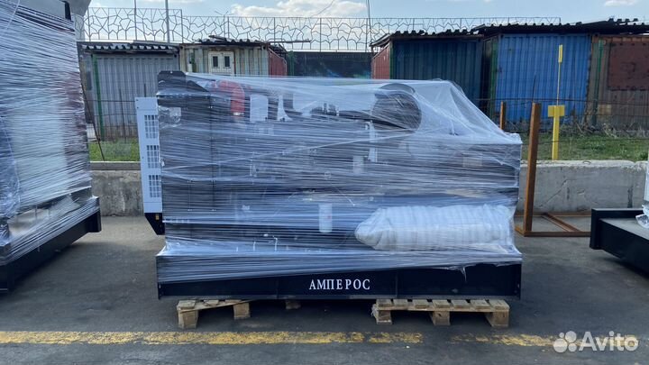 Дизельный генератор 160 кВт амперос (открытый)