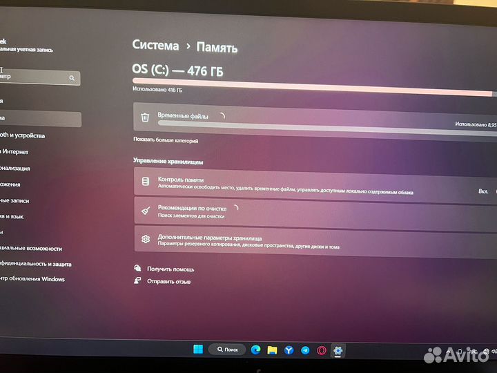 Ноутбук подходит как для игр, так и для учёбы