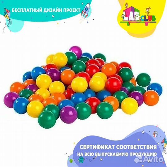 Комплектующие для игровых центров