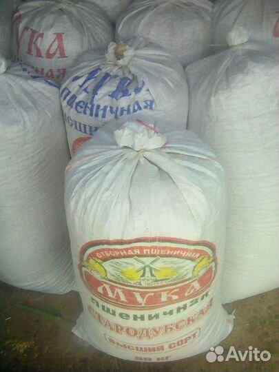 Рисова шелуха