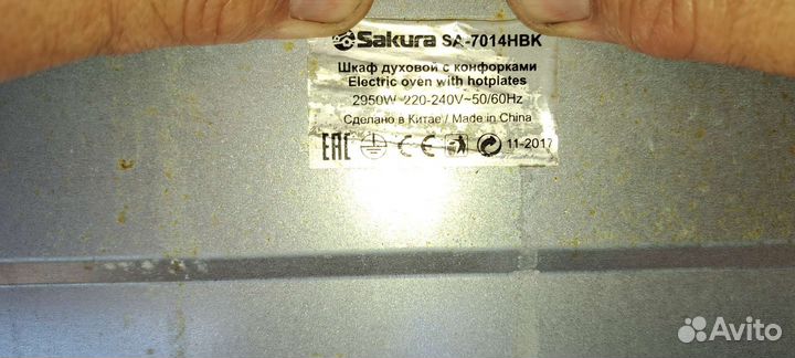 Мини печь на запчасти